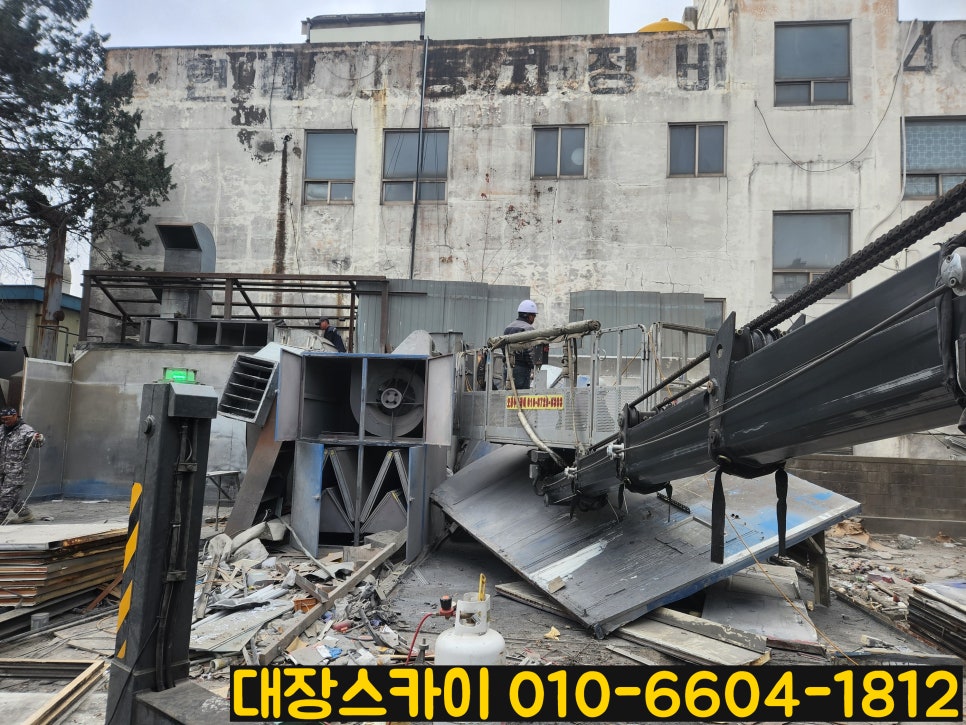 삼양공업사 이미지