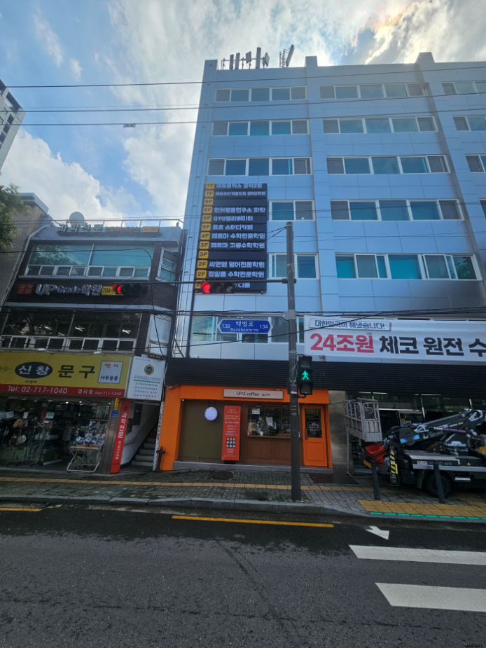 간판업체 오늘간판 이미지