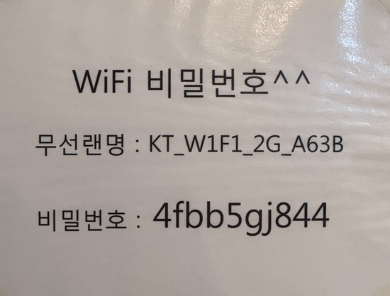 그냥갈순없자나 이미지