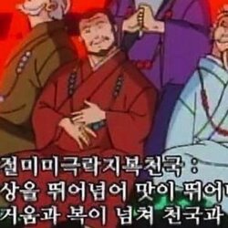 삼보수산 이미지