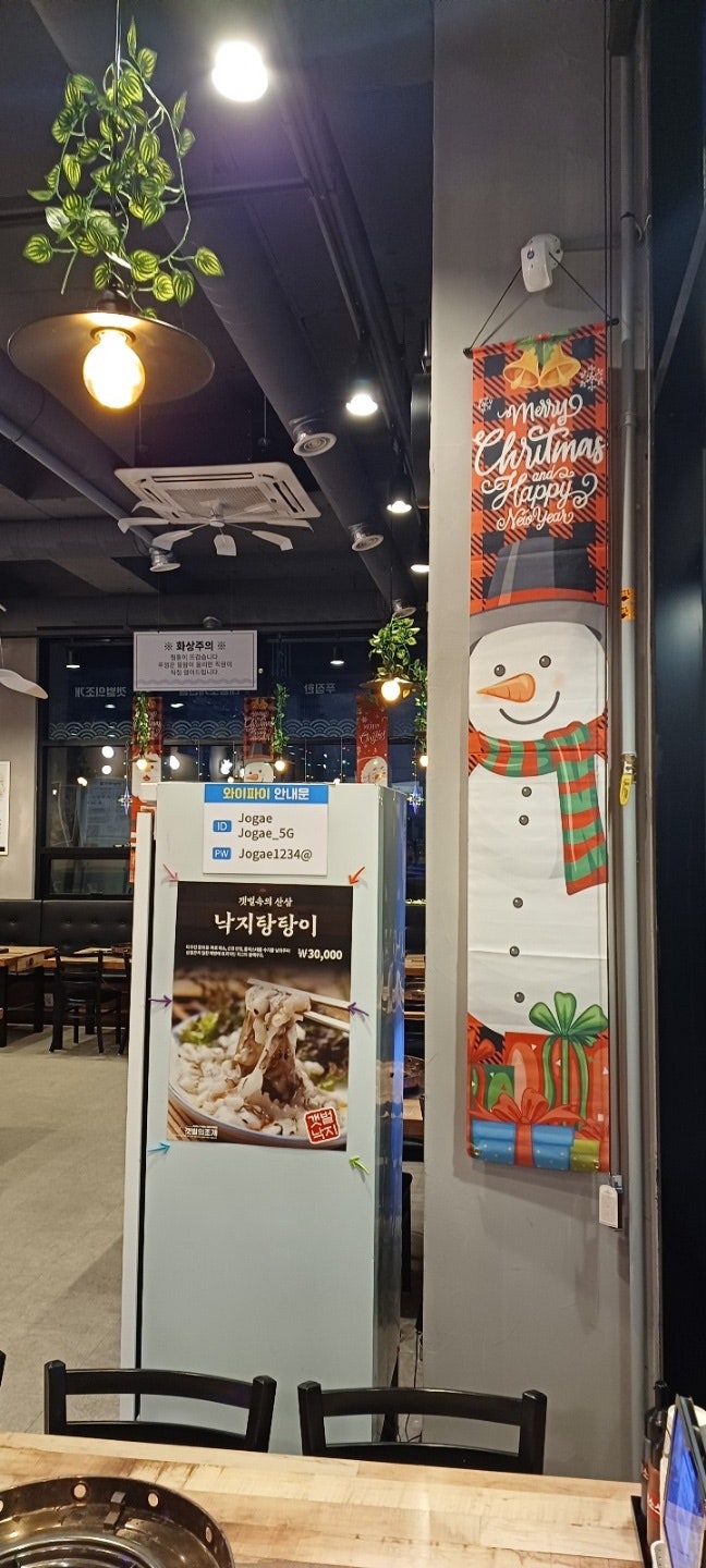 갯벌의조개남양주지금점 이미지