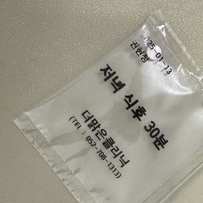마마라정신건강의학과의원 이미지