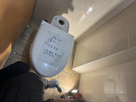 홈박사종합설비 이미지