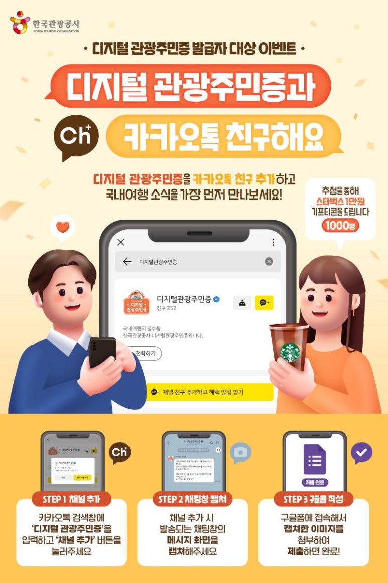 행운관광 이미지
