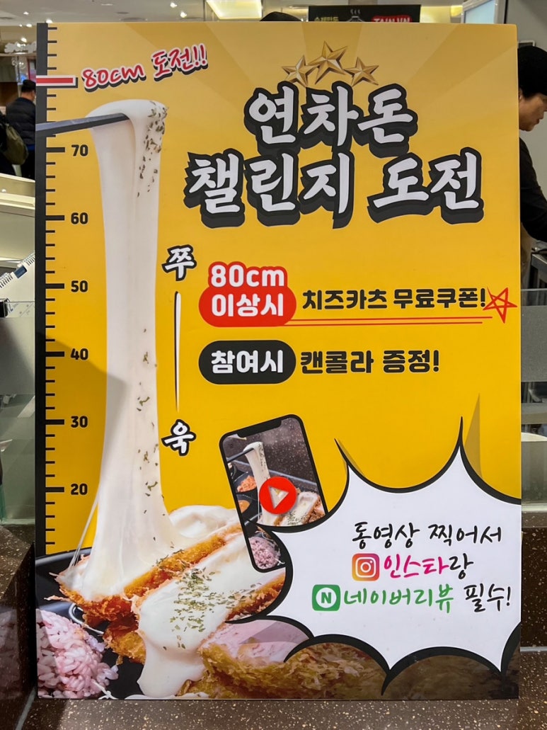연차돈 이미지