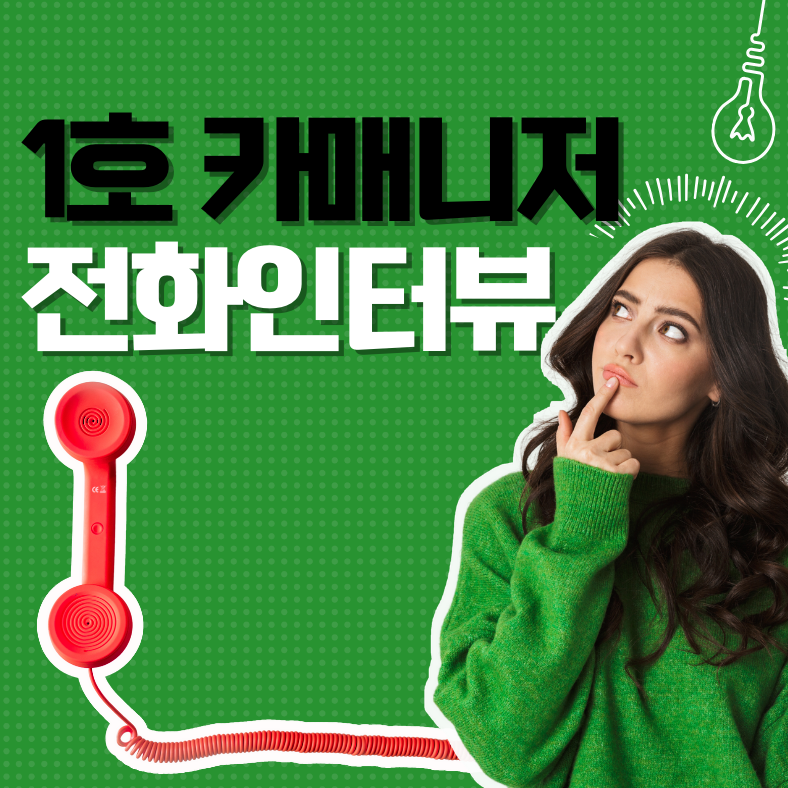 카플래닛 이미지