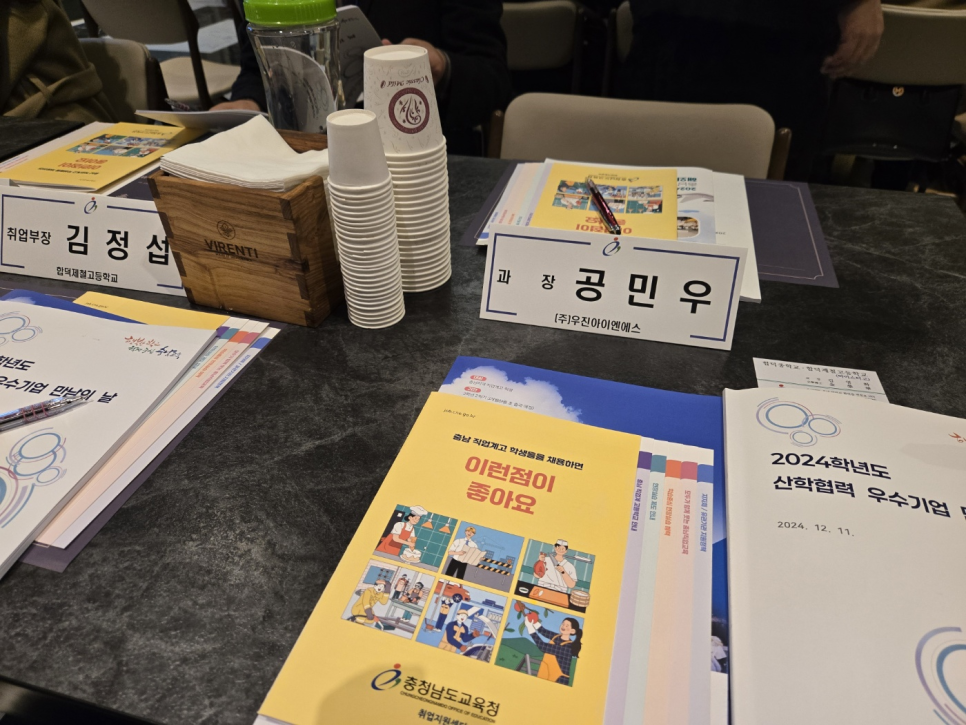 아이엔에스 이미지