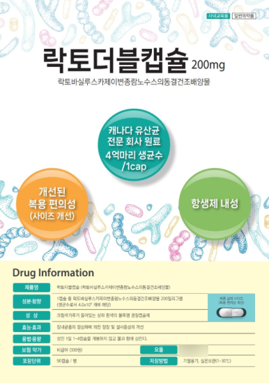 유니메드제약(주) 이미지