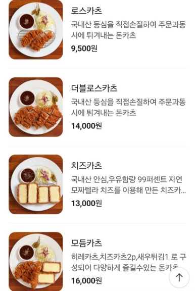 마시타라멘 이미지