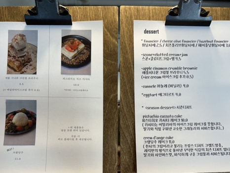 레릭커피브루어스 이미지