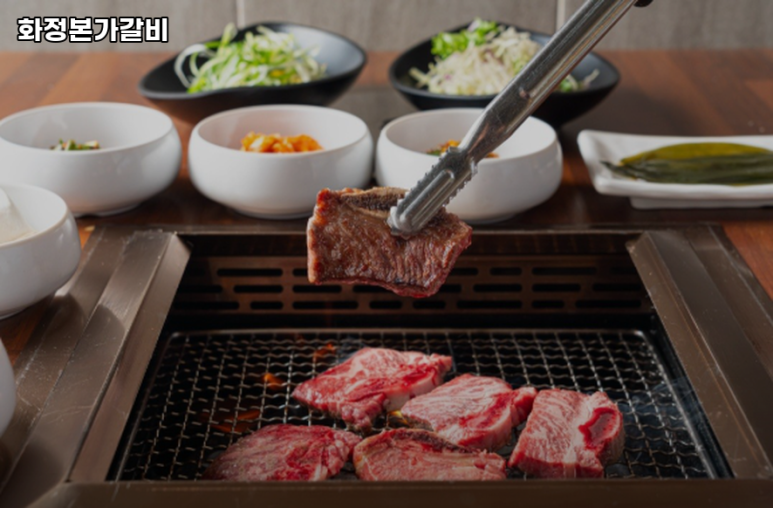 덕양갈비 이미지