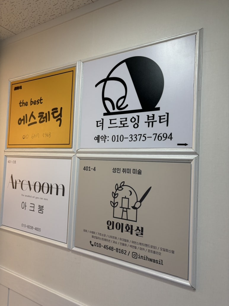 더드로잉뷰티 이미지