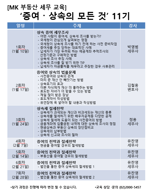 세무사김철웅사무소 이미지