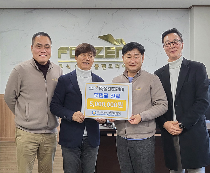 (주)사랑과정성 이미지