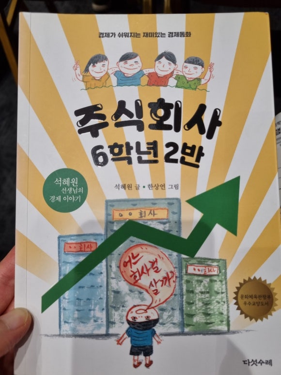 주식회사 판다 이미지