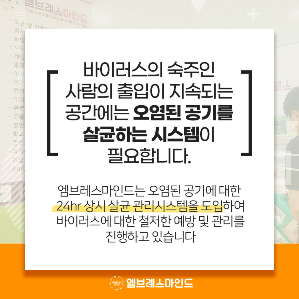 용산아동발달센터 이미지