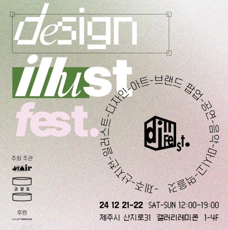 세렌디피터 이미지