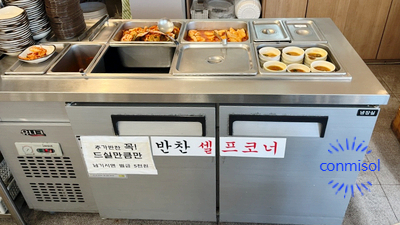 일능이약사갈비탕 이미지