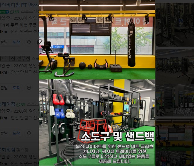 파리바게뜨다이아몬드 이미지