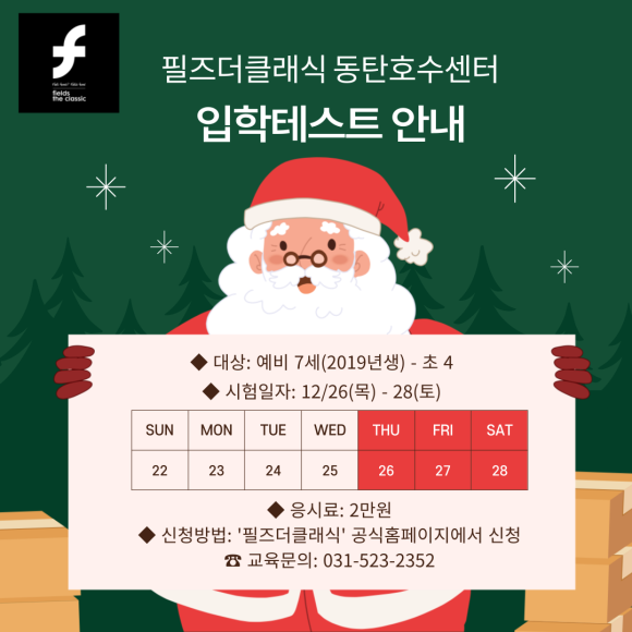 더 클래식 24 이미지