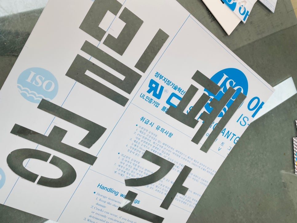 상호기업 이미지