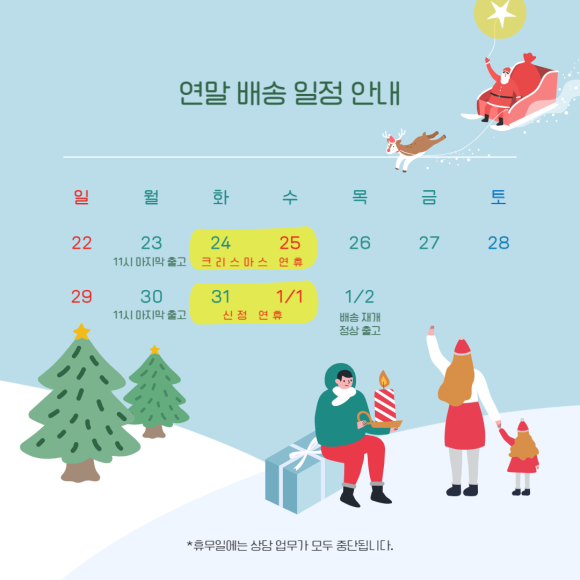 에프엠푸드 이미지