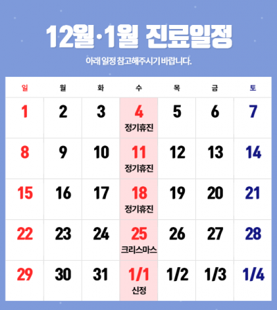더맑은의원 이미지