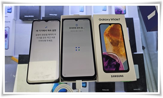 영보통신 이미지
