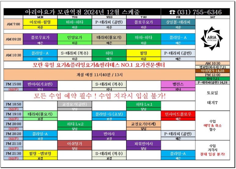 세븐일레븐 성남모란역점 이미지