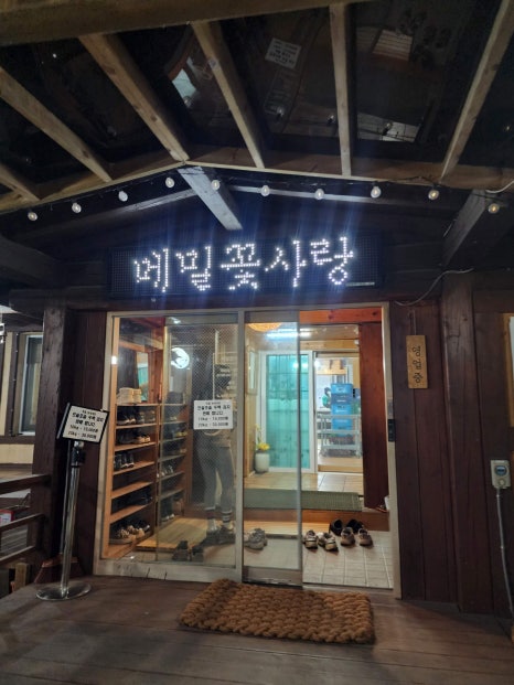 평창메밀 이미지