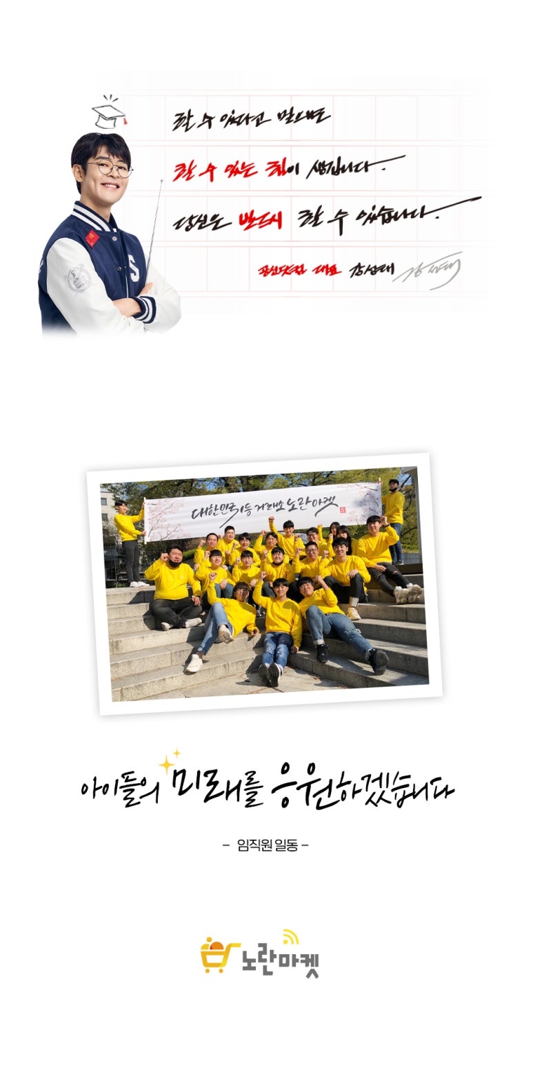 노란마켓 이미지