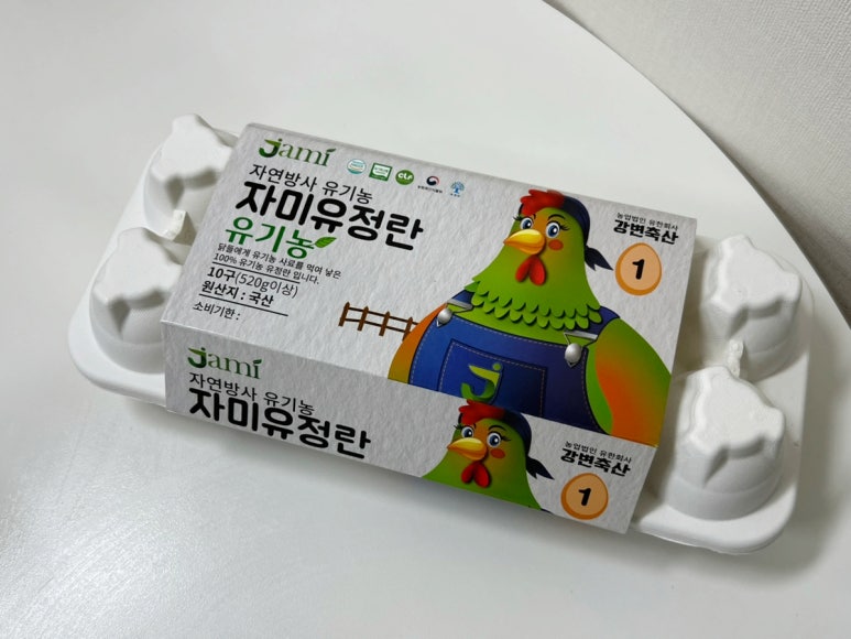 자미유정란 이미지