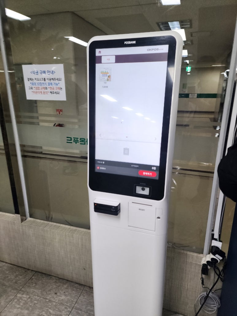 벽산다온푸드 사진 6