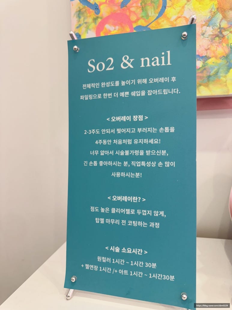소이네일 이미지