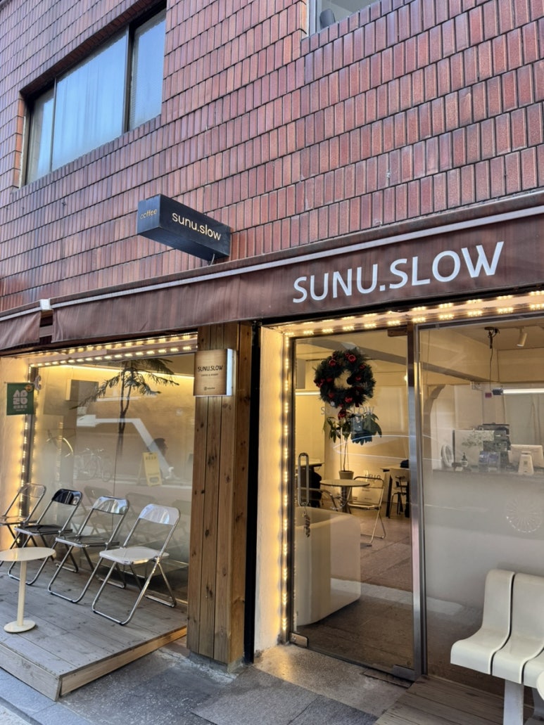 선유슬로우 이미지