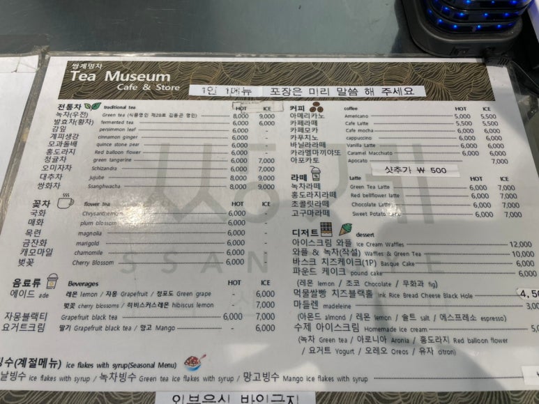 갬성주전 이미지