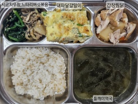 다인밥상 이미지