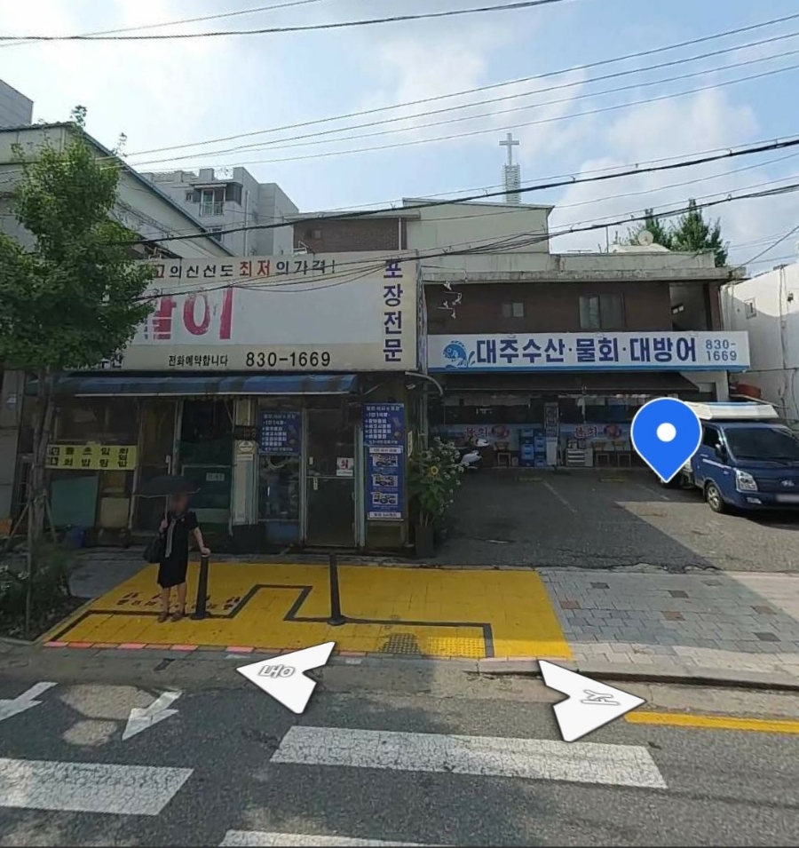 대주수산 이미지