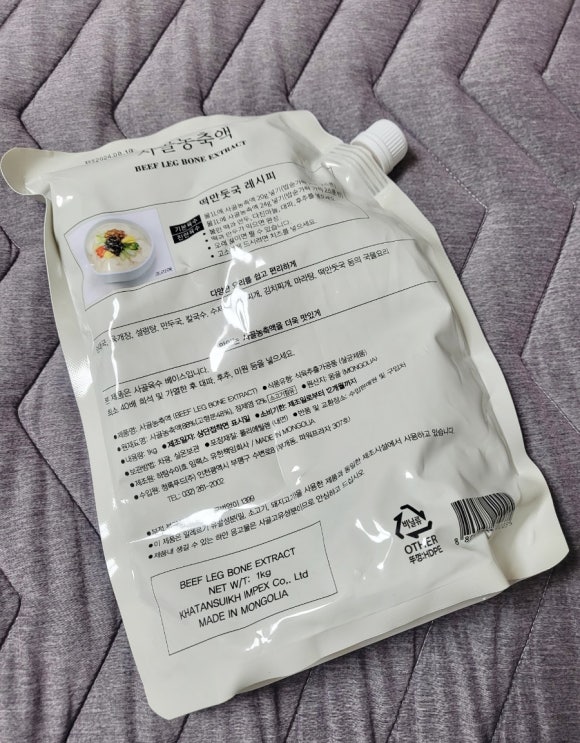 청록푸드 이미지
