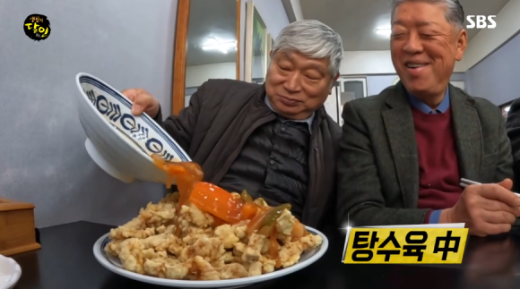 황금장 이미지