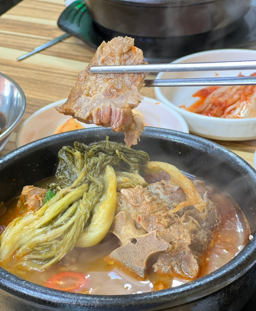 남구로뼛국 사진 6