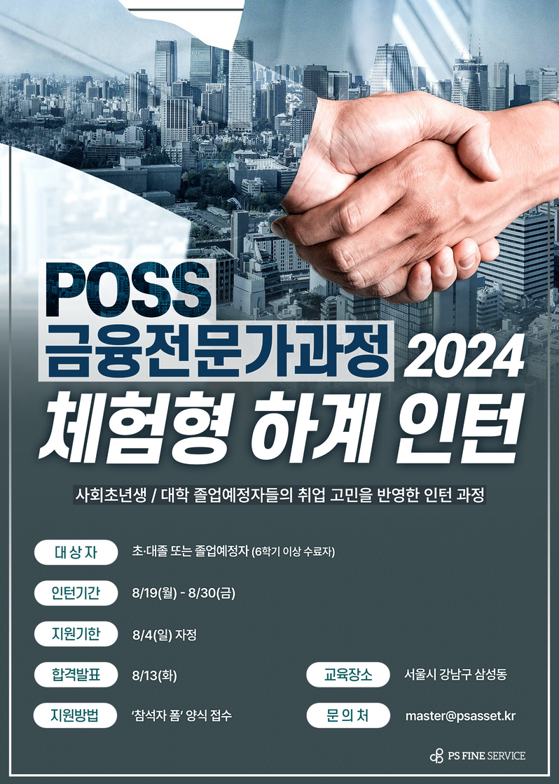 피에스기획 이미지
