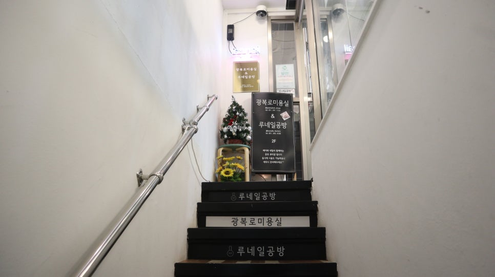 루네일공방 이미지