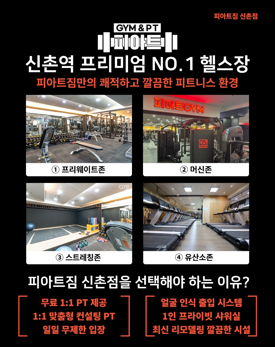 신촌가 이미지