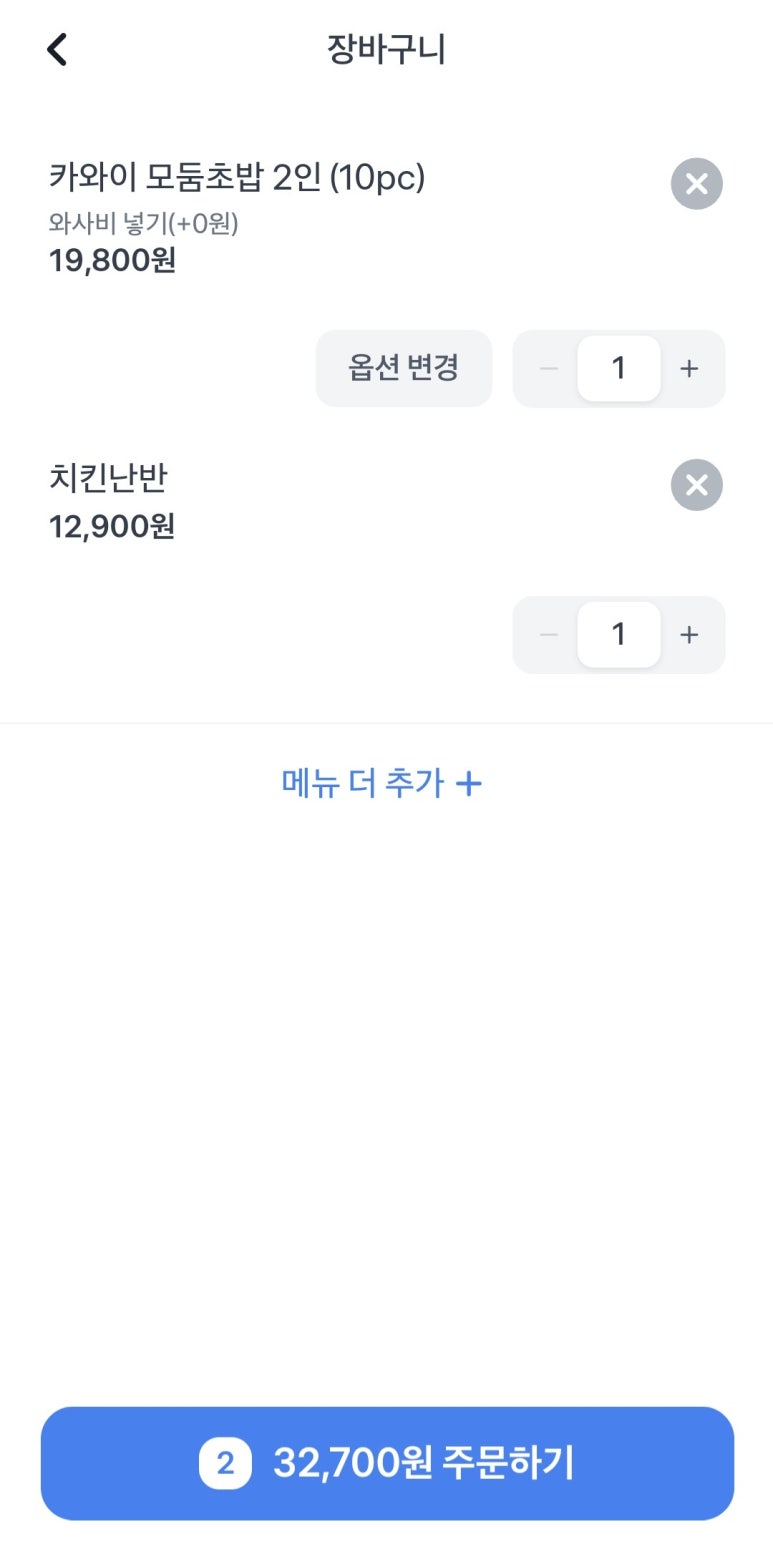 카와이스시 이미지