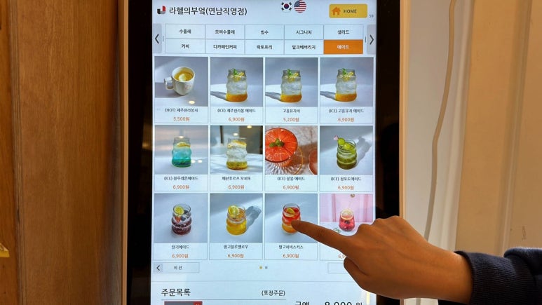 카페부엌 이미지