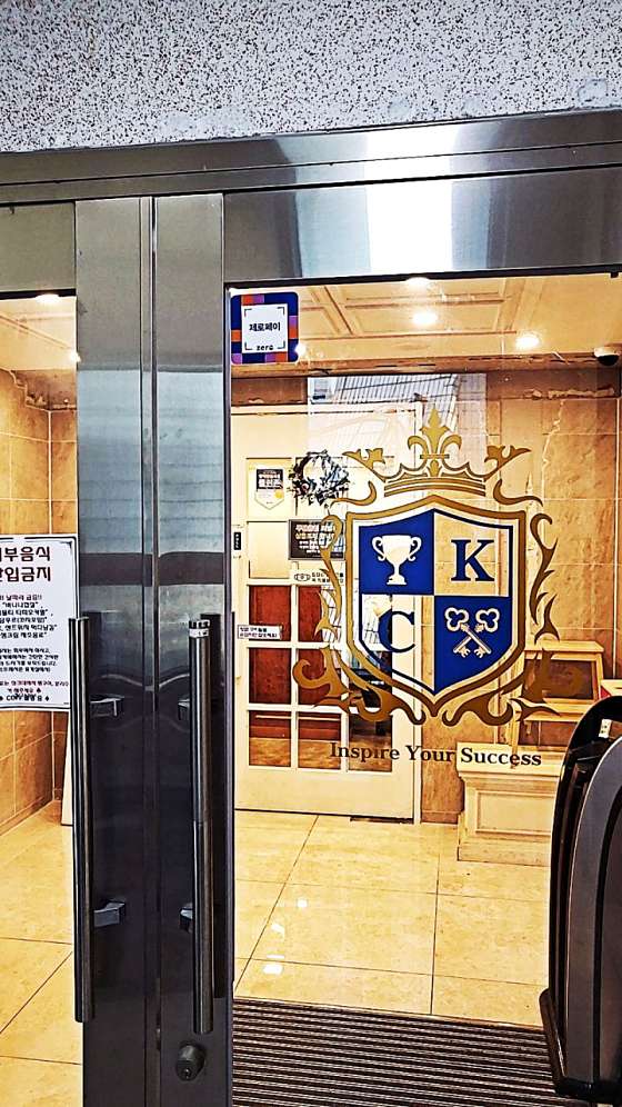 킹스크로스스터디카페 이미지