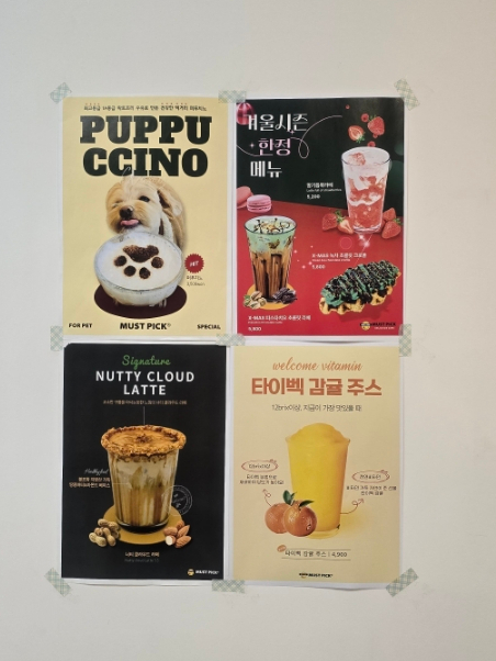 머스트피자 이미지