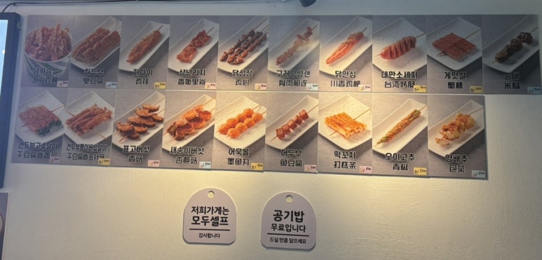 대만우육면&꼬치튀김 이미지