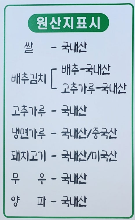 옥당면옥 이미지